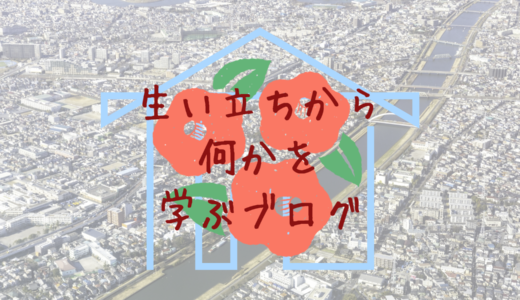 今年のGW
